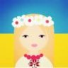 Іннуська
