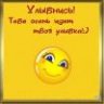 Маюська