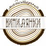Відьмочка