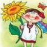 Vitalina